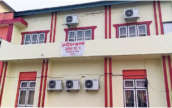 प्रदेश सभाको बैठक फागुन १५ गते